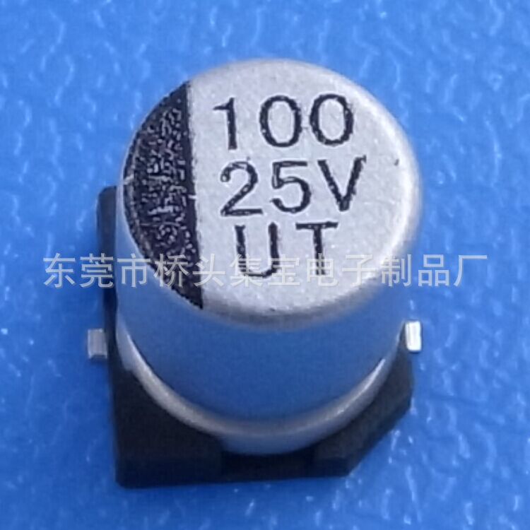 贴片铝电解电容100UF 25V 6.3*7.7 SMD铝电解电容生产厂家