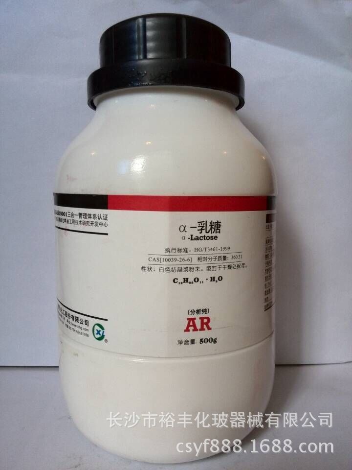 乳糖 分析纯 AR500g/瓶 广东西陇 CAS：5989-81-1
