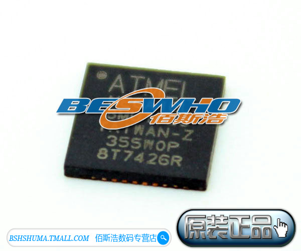 ATMEGA164PA-MU ATmega164PA 20MHz 16KB QFN44全新原装正品