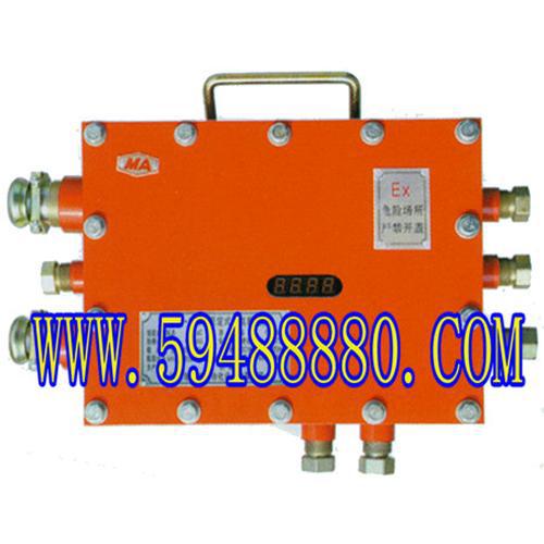 (单路)型固定式甲烷断电仪