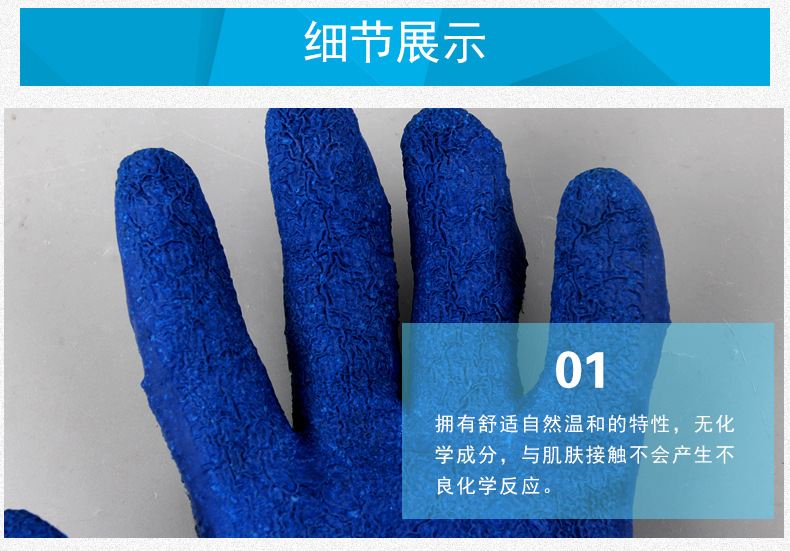 9皱纹灰纱蓝手套_06