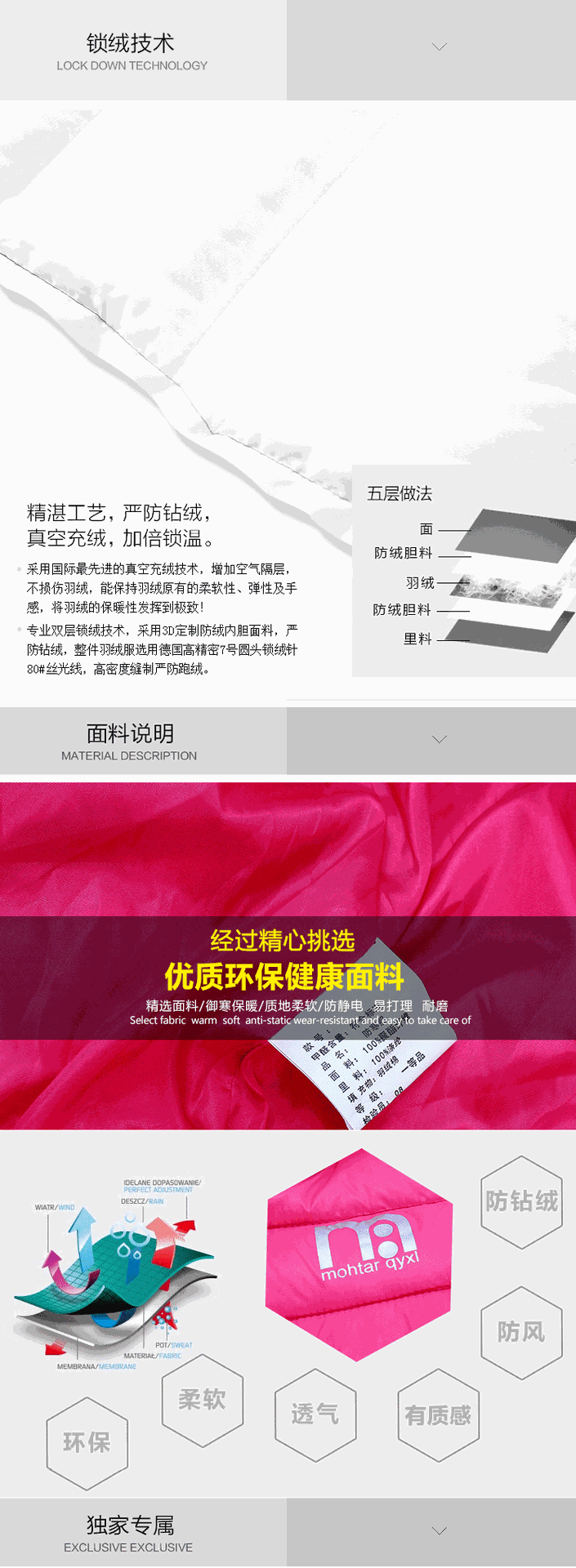 Veste pour garcon en adoucissement - Ref 2160368 Image 74