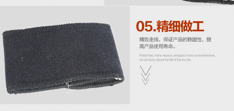 Protection sport - Ref 586690 Image 15