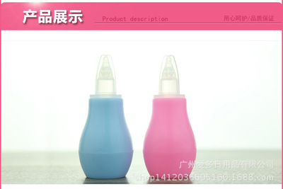 通配婴儿专用吸鼻器硅胶吸球更大吸力