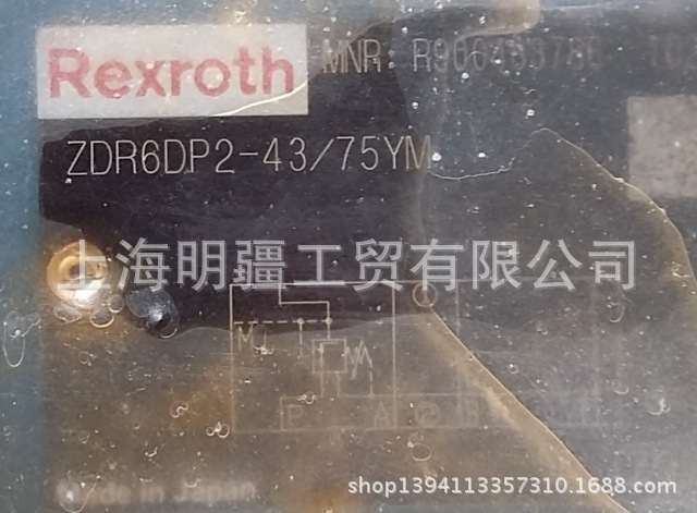 现货库存原装正品 Rexroth力士乐减压阀  ZDR6DP2-43/75YM