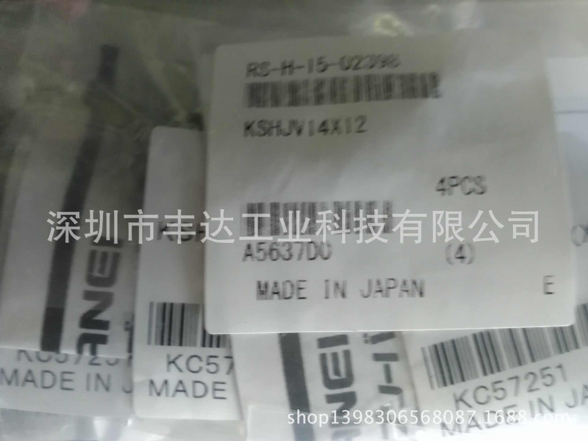 小金井TL6-02/KSHJV14*12/KSHA6*5-DE/KSHJ18*16C-01-S