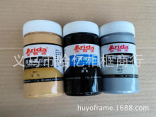 �����_���g��� �a���ϩ��� 300ML ��ɫ�yɫ��ɫ��ɫ