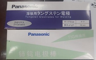 ����Panasonicԭ�b��u늘O/�u�/�廡��늘O1.0/1.6/2.0/2.4/3.6