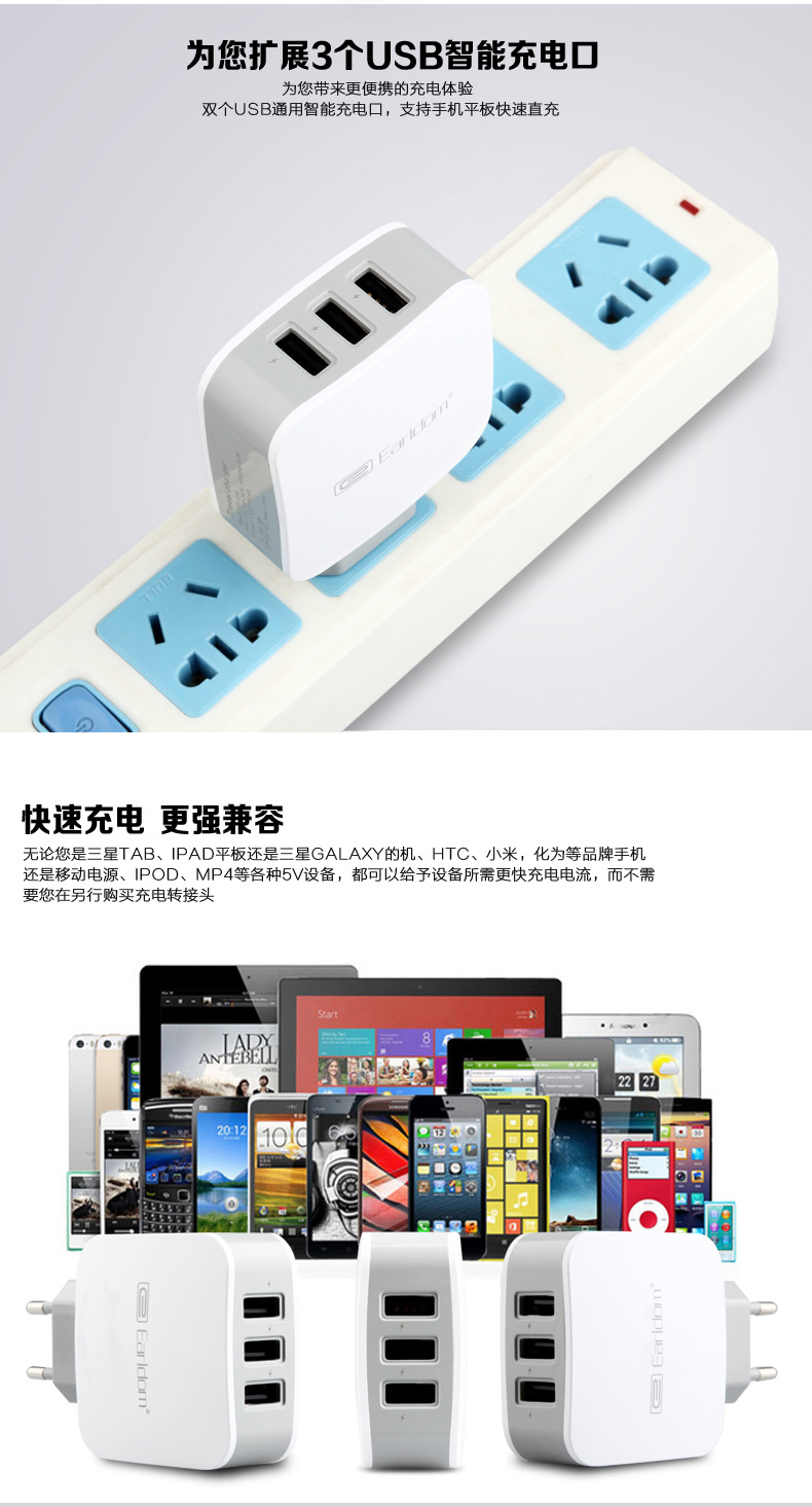 chargeur EARLDOM - Ref 1294717 Image 9