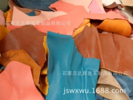 牛皮革;马皮革;真皮废料