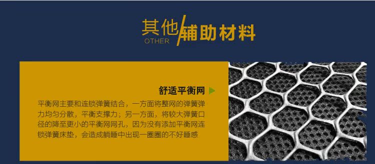 佛山厂家批发乳胶床垫 席梦思天然乳胶床垫 双人席梦思特价床垫