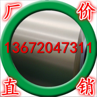 �X�Ͻ����S��ֱ�N/5052�X�Ͻ���/3003�X��/�Ͻ��X��/��|�X��