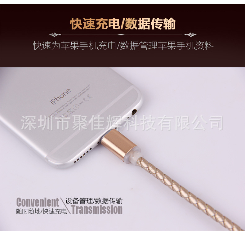 數據線 新款熱銷手機移動編織usb安卓通用數據線批發 手機配件