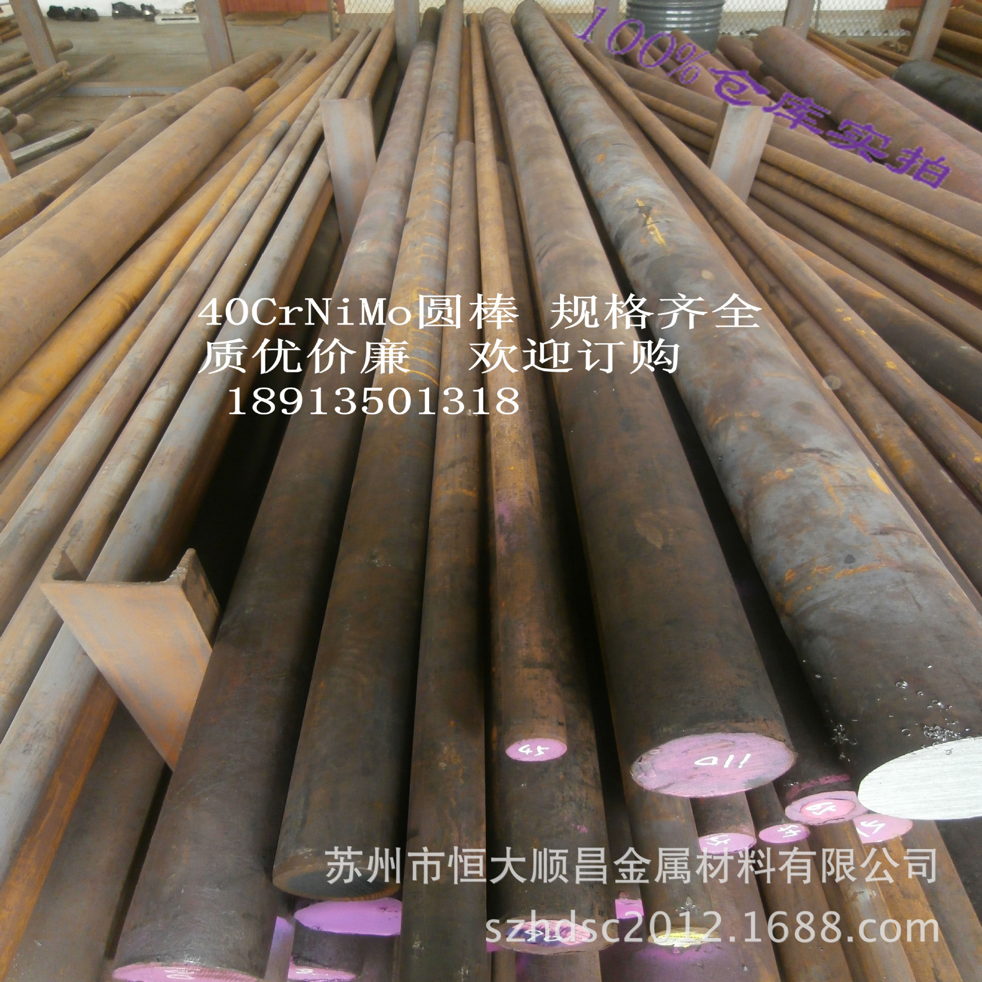 【日照钢铁厂吧】_日照钢铁厂吧厂家_日照钢