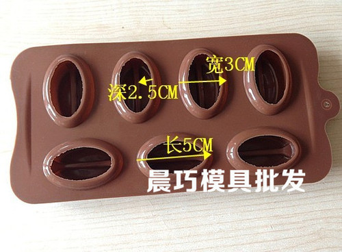 Supply silicone chocolate mold DIY baking production coffee bean mold oval