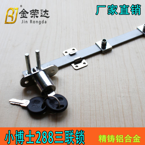 Small Professor Three-Drawer Lock Office Desk Bookcase Front Three-Drawer Lock Mobile Cabinet 1-in-3 Drawer Lock Wholesale