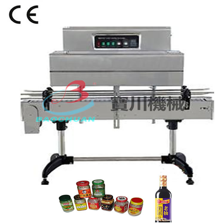 广州瓶口热收缩机,瓶口收缩,瓶口热收缩机 ,玻璃瓶瓶口收缩机厂家