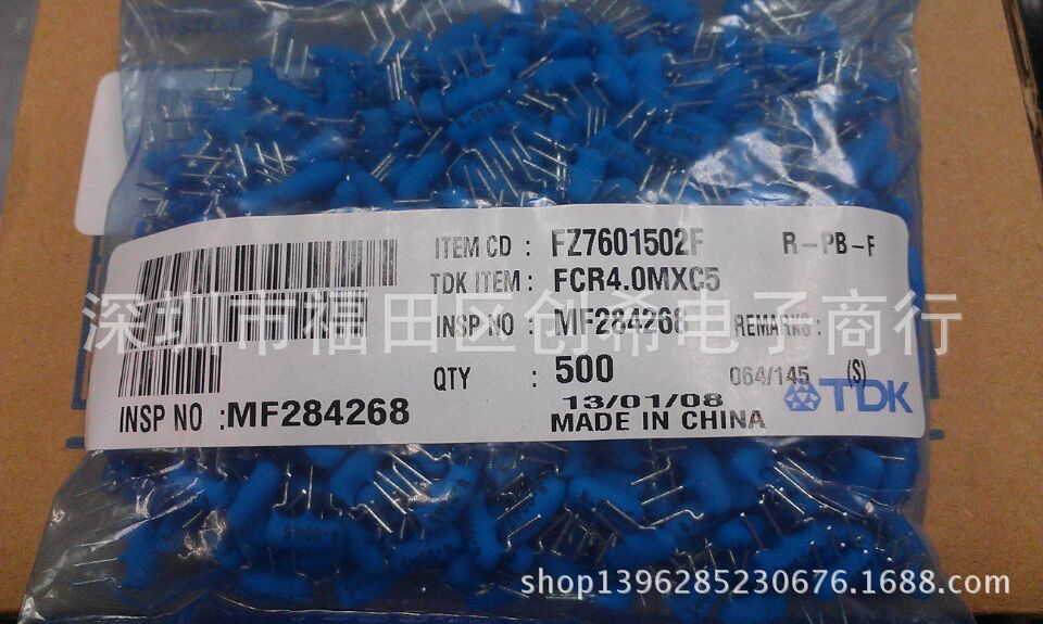 4M  直插陶瓷晶振 FCR4.0MXC5 陶振三脚  4MHZ 原装TDK  4.000MHZ