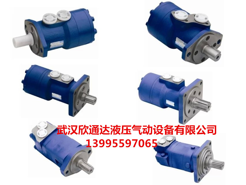 工程机械配件摆线液压马达 大扭矩 联动轴结构BMR160 高品质
