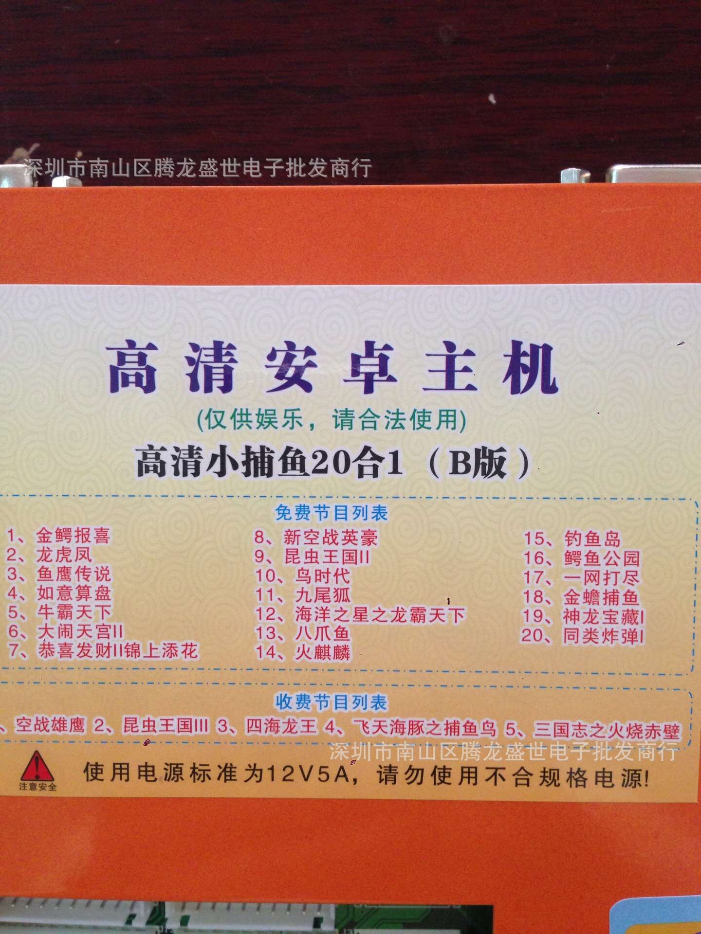 QQ圖片20151128145418
