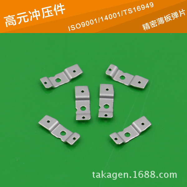 弹片冲压件 汽车leaf spring 镍合金 五金精密冲压件 冲压技术