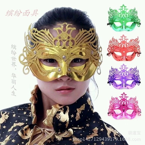 Venetian Princess Mask Half Face Eye Mask Couple Stage Performance Nightclub Gold Powder Flower Piece Wholesale