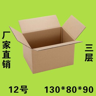 �S�����l12̖3����ͨ��Ӳ�]�����f�����Ԍ�ӡˢ����b����