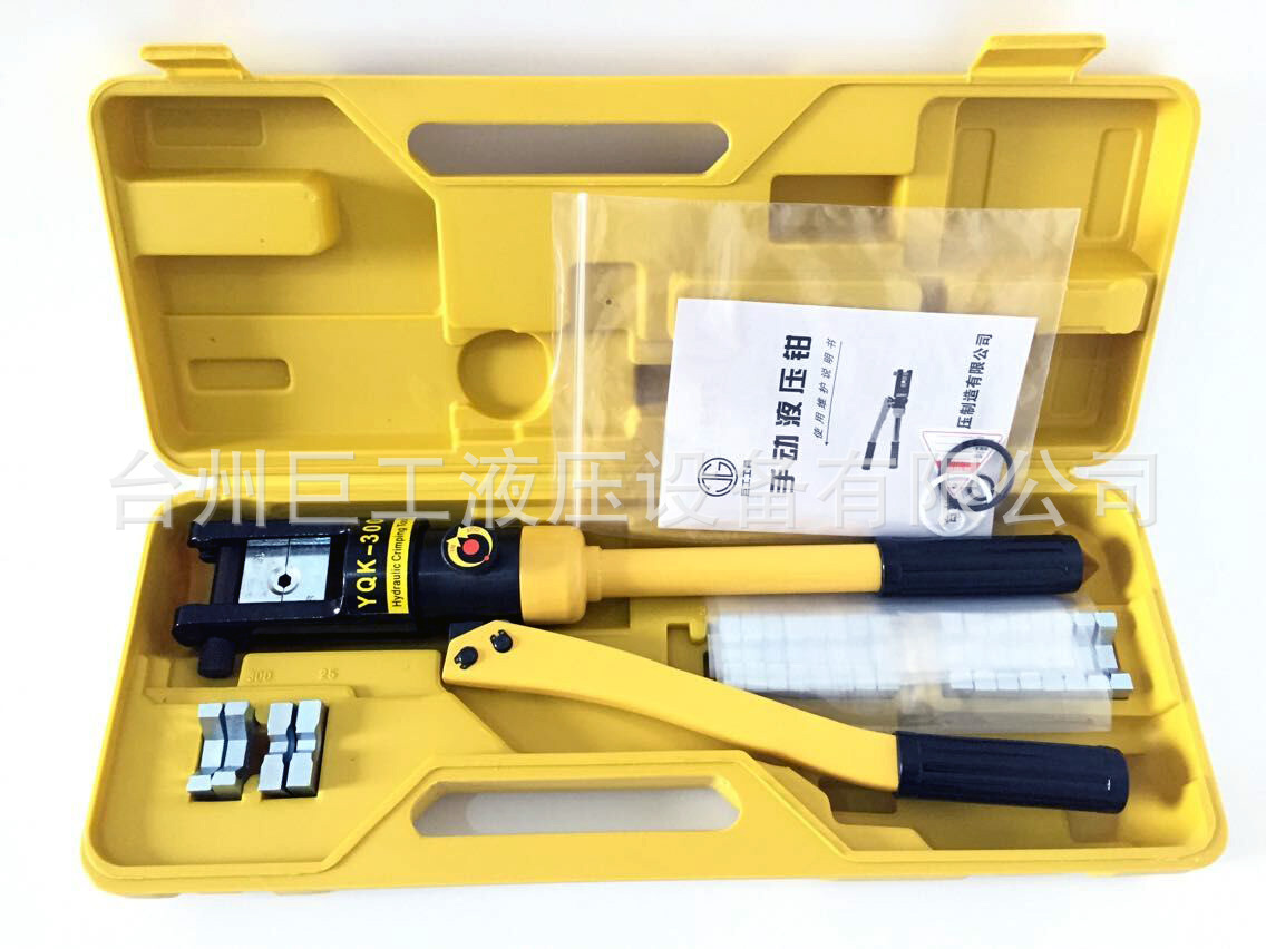 巨工液压工具YQK-300手动液压钳液压压接钳压线钳16-300平方接头