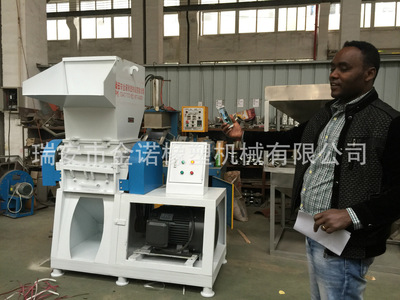 supply 500 600 Plastic pipe grinder Car Insurance grinder Plate mill