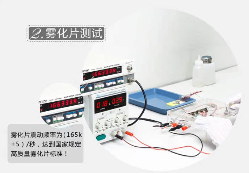 納米噴霧美容機噴霧機