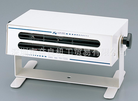 日本ASONE亚斯旺 静电除电器1-7667-12