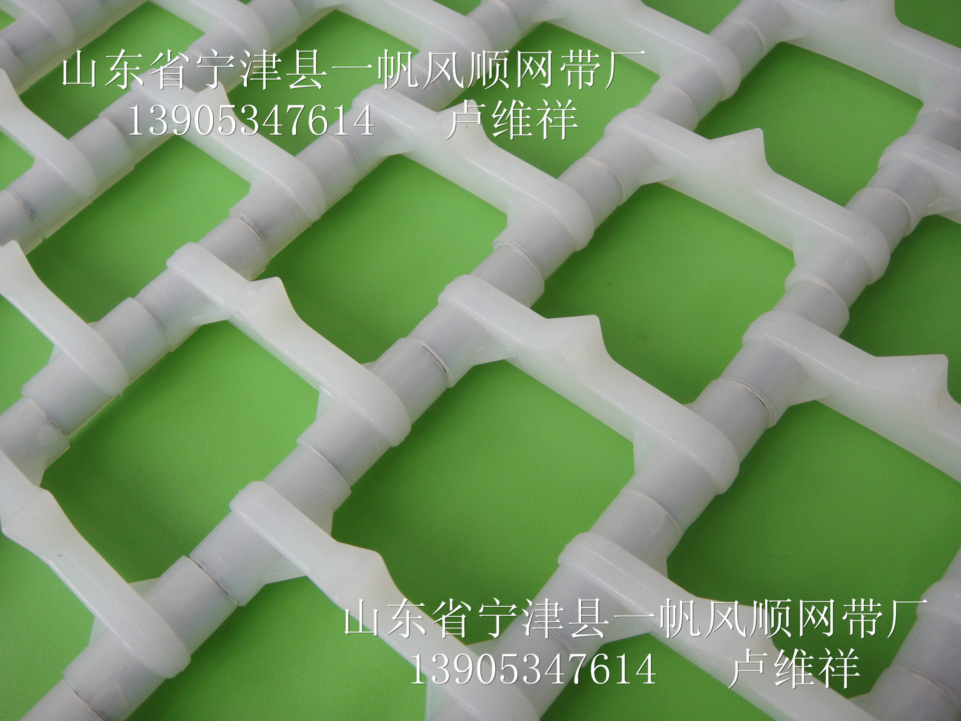 洗碗机网带小飞机型-805