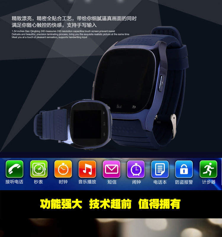 Smart watch MONTRE INTELLIGENTE - Ref 3391139 Image 10