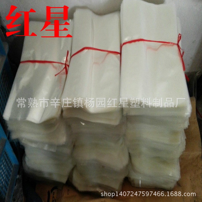 厂家供应 白色PVC热收缩膜    两边通收缩袋