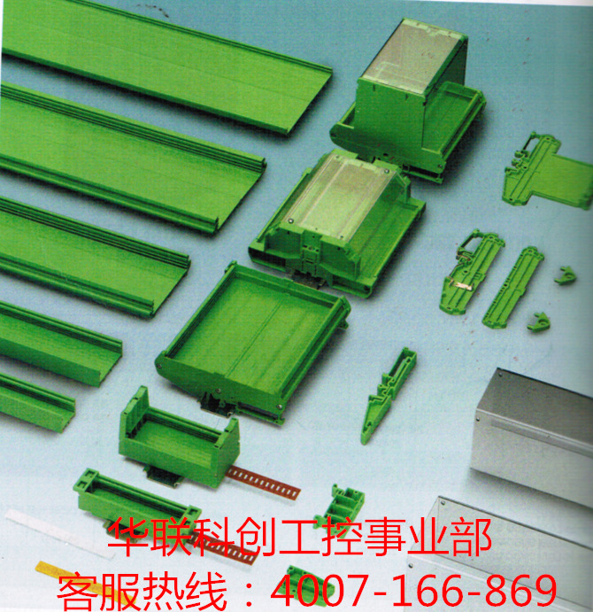 塑料PCB导轨/双72mm模组架（双插槽、配挡板）PCB卡槽 面板支架外