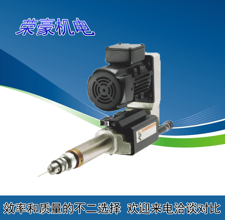 荣豪高品质YS-2型风电式钻削动力头 钻孔动力头 组合钻床|ms