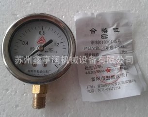 供应 复盛空压机配件 直立式冲油压力表 正厂件 SA08/11-37A 苏州