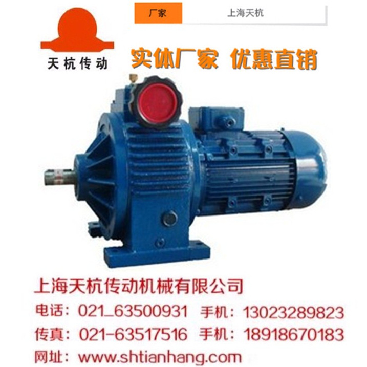 实体生产厂家优惠供应无级调速变速电机