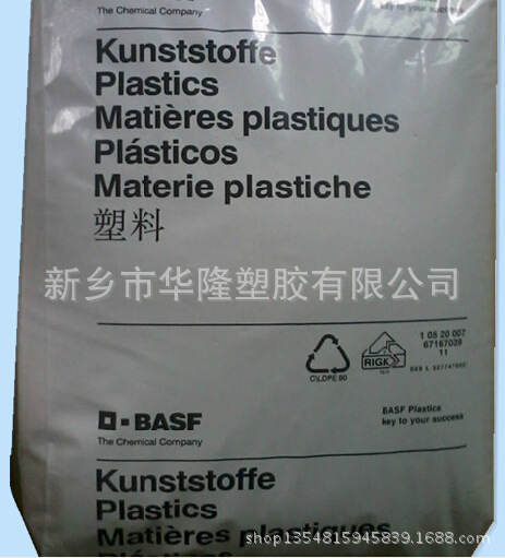 加纤30%PA66/德国巴斯夫/A3EG6