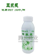 �����{ƿ С������ƿ 500g���{ƿ1���b��ʝ{ƿ�S�����l