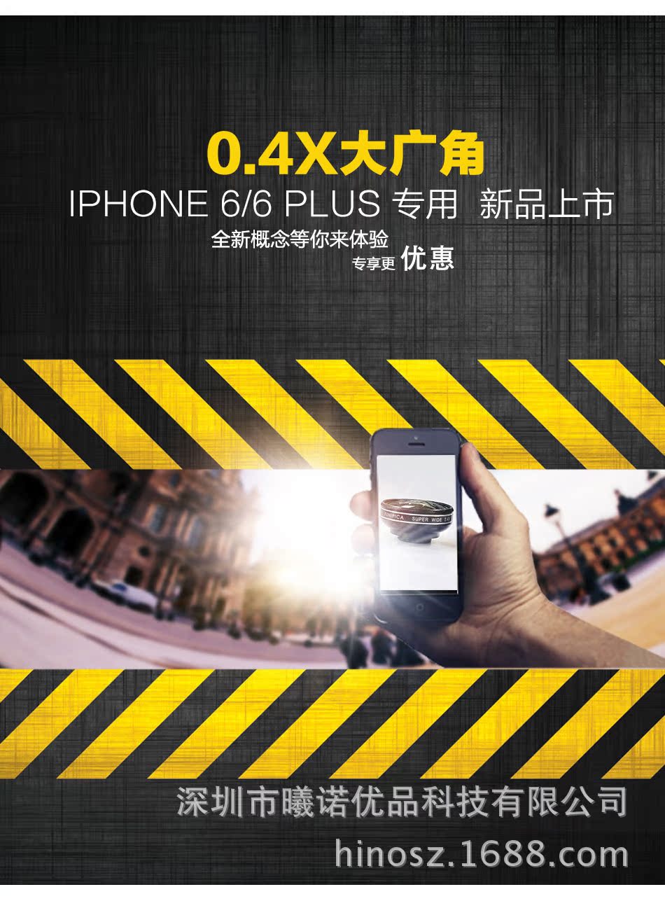 LQ-019新款超級三合一鏡頭