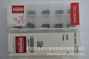 �ձ��|֥(̩����)Tungaloy APMT1135PDER-MO2 AH120���СR0.8��
