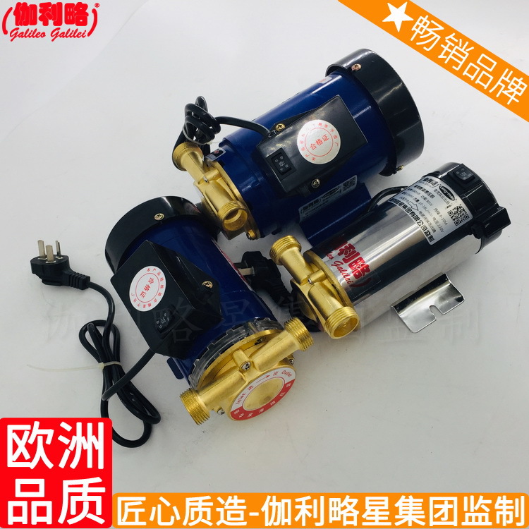 Booster pump household Running water Booster pump automatic Pipeline pressure pump Week