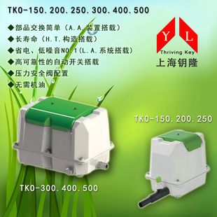 500L�������o����ˮ̎���ؚ��TKO-500