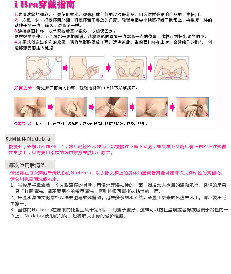 Coques pour soutien-gorge CASSIDY - Ref 814623 Image 28