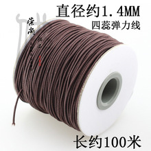 批发佛珠线 进口包芯佛珠弹力线绳 多规格手工串珠 diy饰品配件