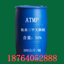 ײ ATMP ˮ̎턩  F؛