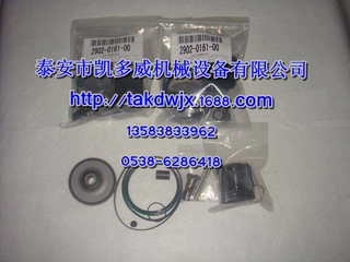 124973-060昆西温控阀维修包、1202586902温控阀阀芯