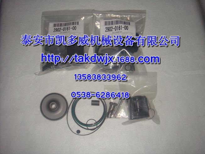 22067177英格索兰IR空压机进气阀维修包