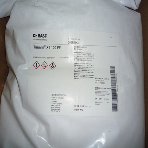 巴斯夫BASF橡塑抗氧剂1076